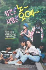 Love is Oh Yeah! 1993 one on netflix
