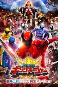 Ohsama Sentai King-Ohger Final Three Episodes TTFC Special Version 2024 one on netflix