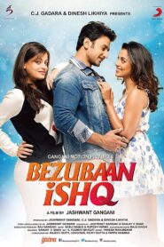 Bezubaan Ishq 2015 one on netflix