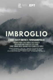 Imbroglio 2023 one on netflix