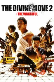 The Divine Move 2: The Wrathful 2019 one on netflix