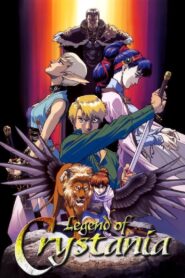 Legend of Crystania: The Chaos Ring 1995 one on netflix