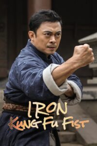 Iron Kung Fu Fist 2022 one on netflix
