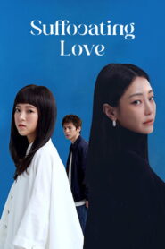 Suffocating Love 2024 one on netflix
