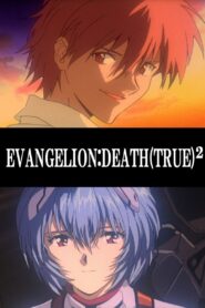 Evangelion: Death (True)² 1998 one on netflix