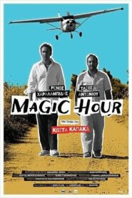 Magic Hour 2012 one on netflix