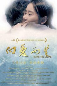 Live to Love 2019 one on netflix