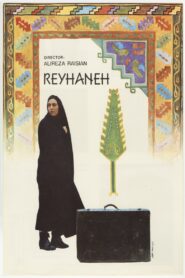 Reyhaneh 1990 one on netflix