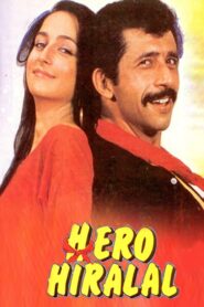 Hero Hiralal 1988 one on netflix