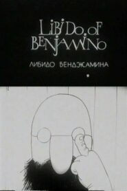 Libido of Benjamino 1994 one on netflix