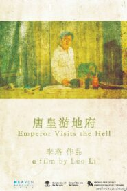 Emperor Visits the Hell 2012 one on netflix