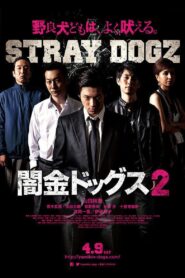 Stray Dogz 2 2016 one on netflix
