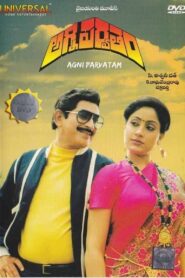 Agni Parvatham 1985 one on netflix