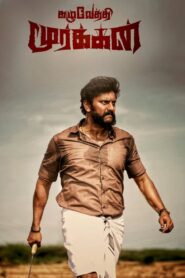 Kazhuvethi Moorkkan 2023 one on netflix