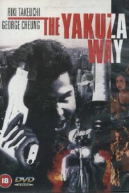 The Yakuza Way 1999 one on netflix
