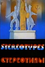 Stereotypes 1989 one on netflix