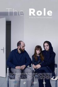 The Role 2018 one on netflix