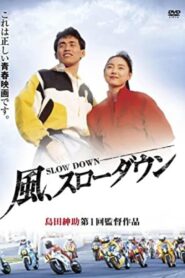 Slow Down 1991 one on netflix