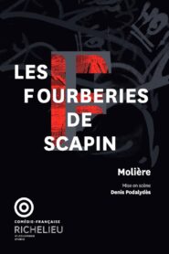Les Fourberies de Scapin 2017 one on netflix