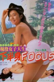 Gen’eki Joshidaisei: Kahanshin Focus 1986 one on netflix