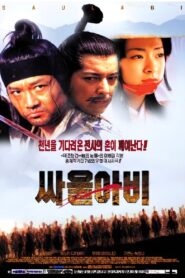 Saulabi 2002 one on netflix