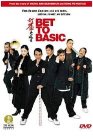 Bet to Basic 2006 one on netflix
