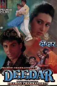 Deedar 1992 one on netflix