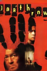 Deathrow 2000 one on netflix