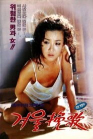 A Winter Elegy 1992 one on netflix