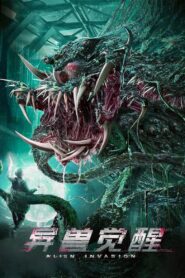 Alien Invasion 2020 one on netflix