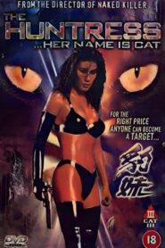 Her Name Is Cat 1998 one on netflix