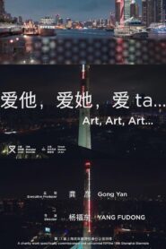 Art, Art, Art. 2021 one on netflix