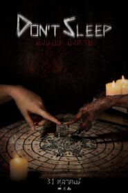 Don’t Sleep 2024 one on netflix