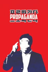 Propaganda 2013 one on netflix