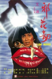The Murder 1983 one on netflix