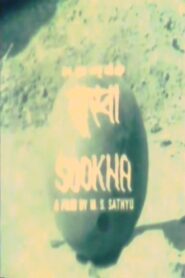 Sookha 1983 one on netflix