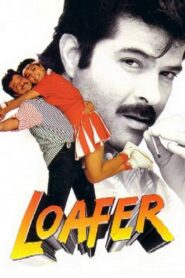 Loafer 1996 one on netflix