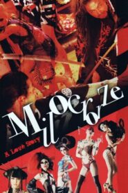 Milocrorze: A Love Story 2011 one on netflix