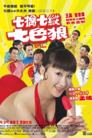 Beauty and the 7 Beasts 2007 one on netflix