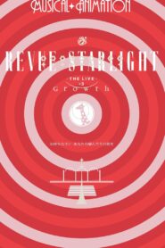 Revue Starlight ―The LIVE― #3 Growth 2021 one on netflix
