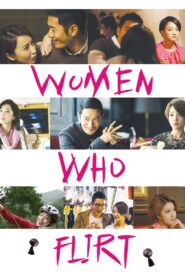 Women Who Flirt 2014 one on netflix