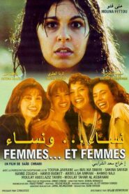 Women … and Women 1998 one on netflix