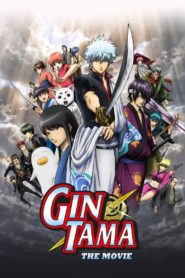 Gintama: The Movie 2010 one on netflix