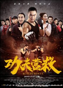 Kung Fu Rescue 2019 one on netflix