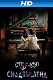 Chaarulatha 2012 one on netflix
