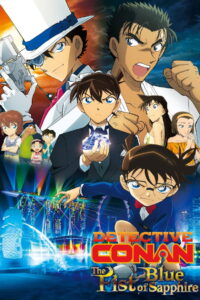Case Closed: The Fist of Blue Sapphire 2019 one on netflix