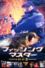 Fishing Master 2 2002 one on netflix