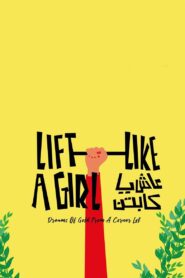 Lift Like a Girl 2020 one on netflix