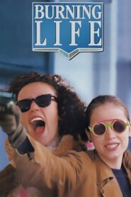 Burning Life 1994 one on netflix