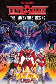 Ultraman: The Adventure Begins 1987 one on netflix